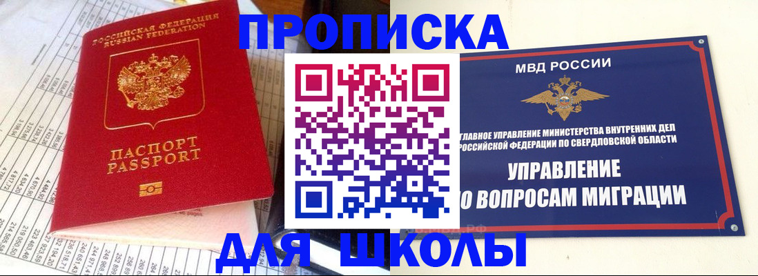 найти адрес прописки в Коряжме