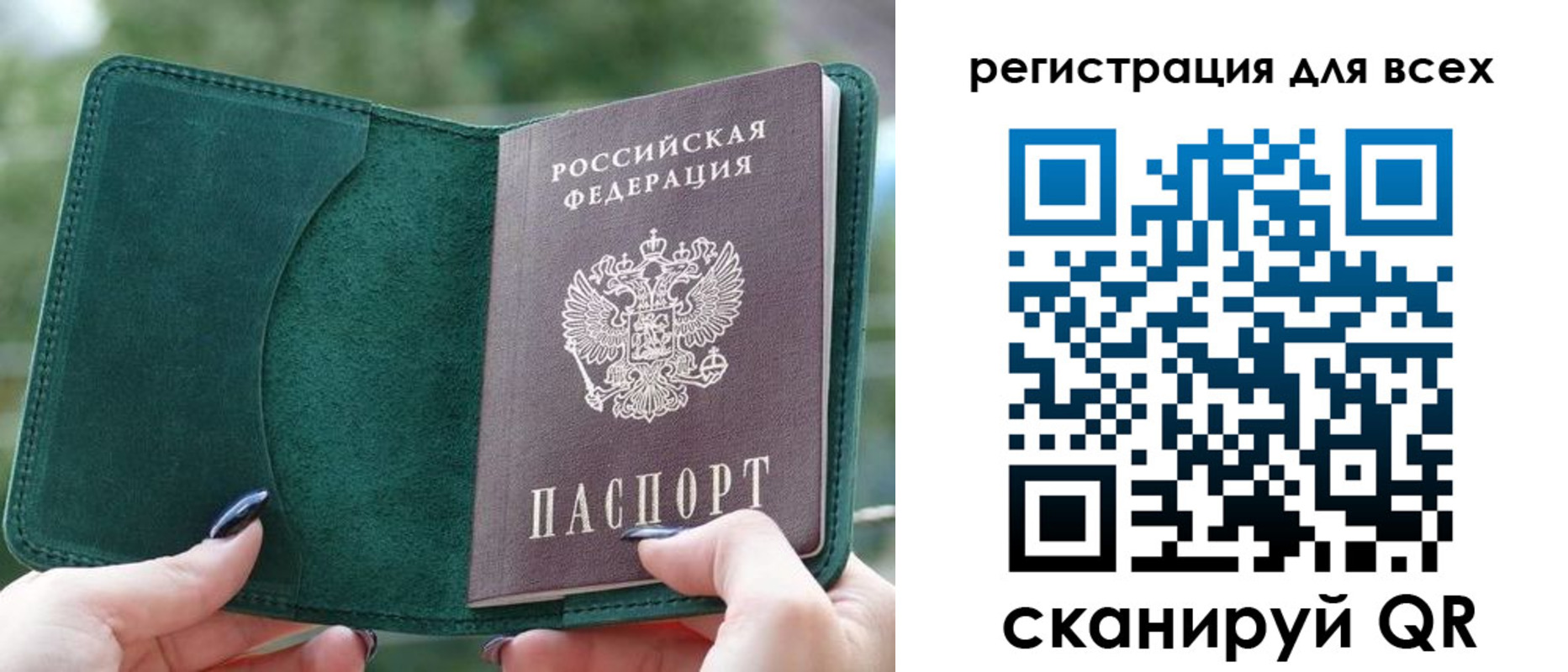 форма 3 в Коряжме