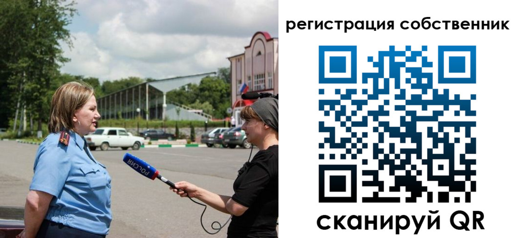 прописка в квартире в Коряжме