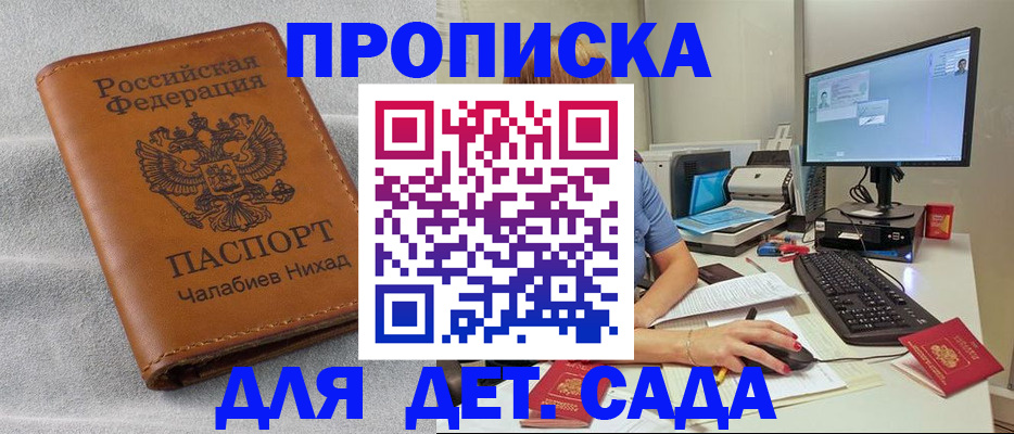 найти адрес прописки в Коряжме