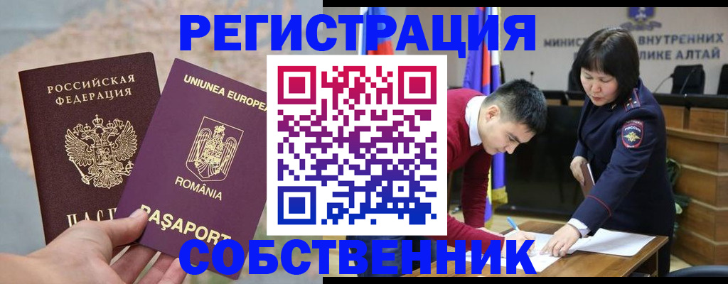 прописка для военкомата в Коряжме