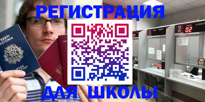 прописка поиск в Коряжме