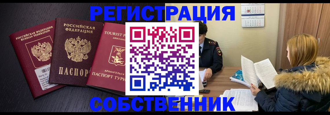 регистрация для школы в Коряжме